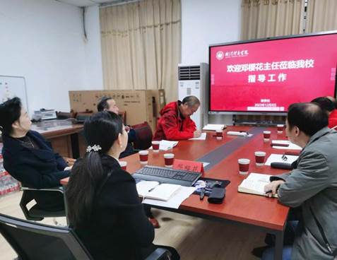 1208 交流 邓樱花_20231208163447